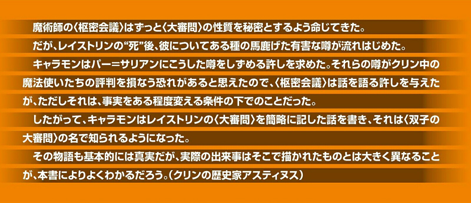 楽天ブックス ドラゴンランス レイストリン戦記2 魂の剣 下 マーガレット ワイス 本 楽天ブックス ドラゴンランス レイストリン戦記2 魂の剣 下 マーガレット ワイス 本